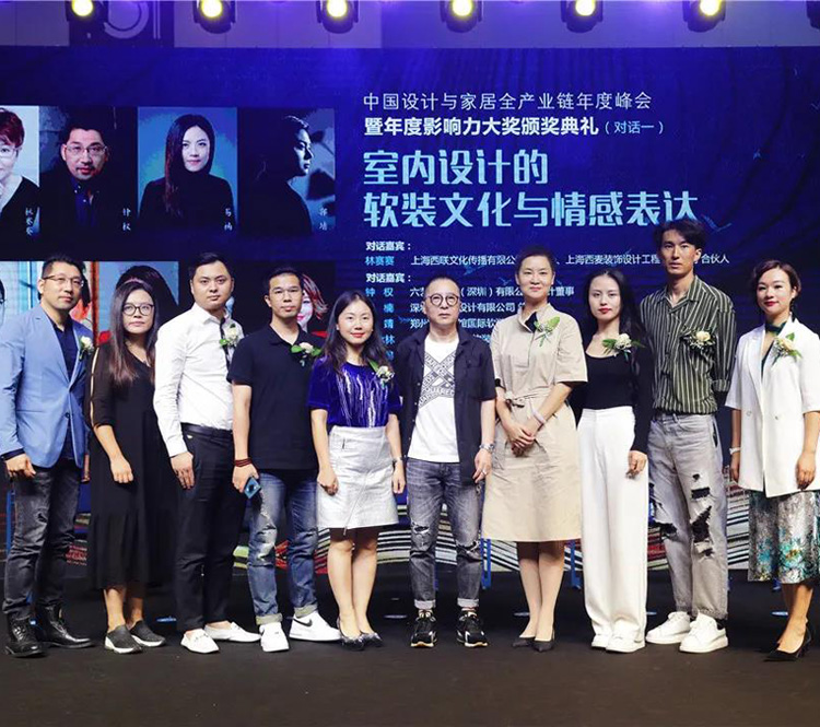 伊派設(shè)計(jì)總監(jiān)段文娟演講主題：“設(shè)計(jì)出色，軟裝出彩”